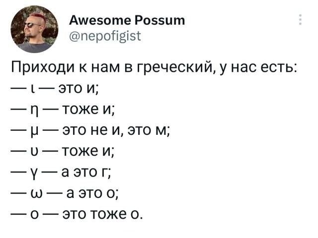 Скрины из соцсетей 