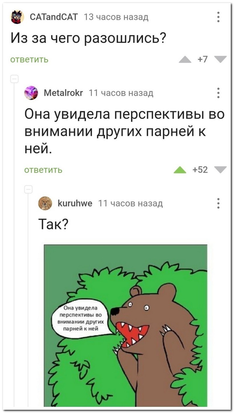 Скрины из соцсетей 