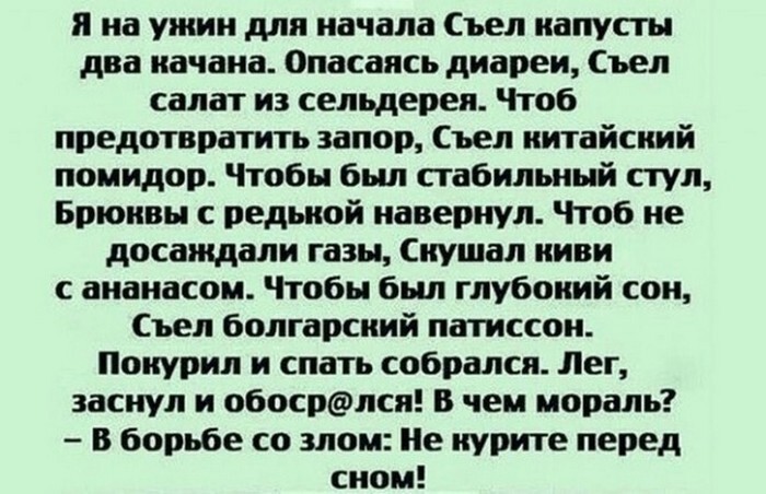 Продолжаем барражировать соцсети от АРОН за 03 апреля 2023