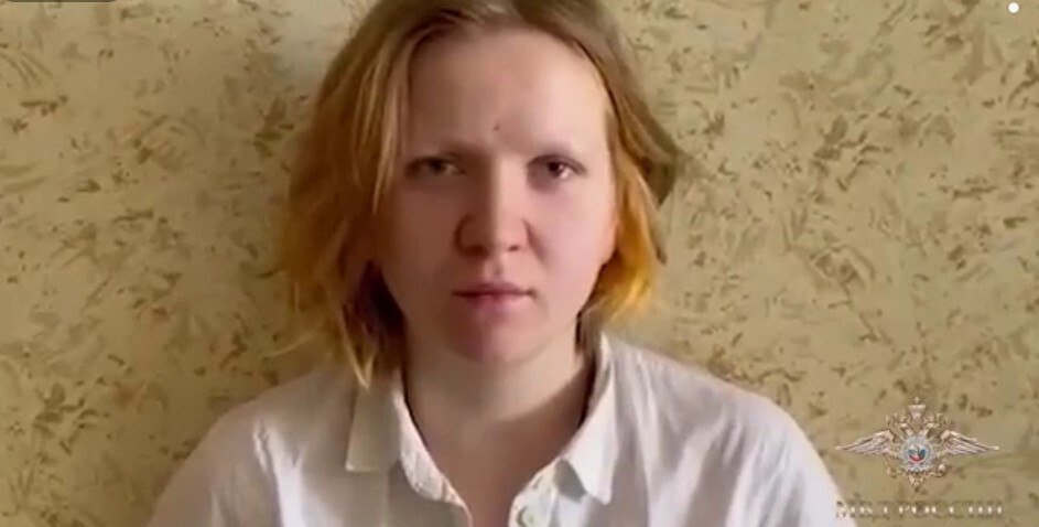 МВД опубликовало видео с задержанной Дарьей Треповой