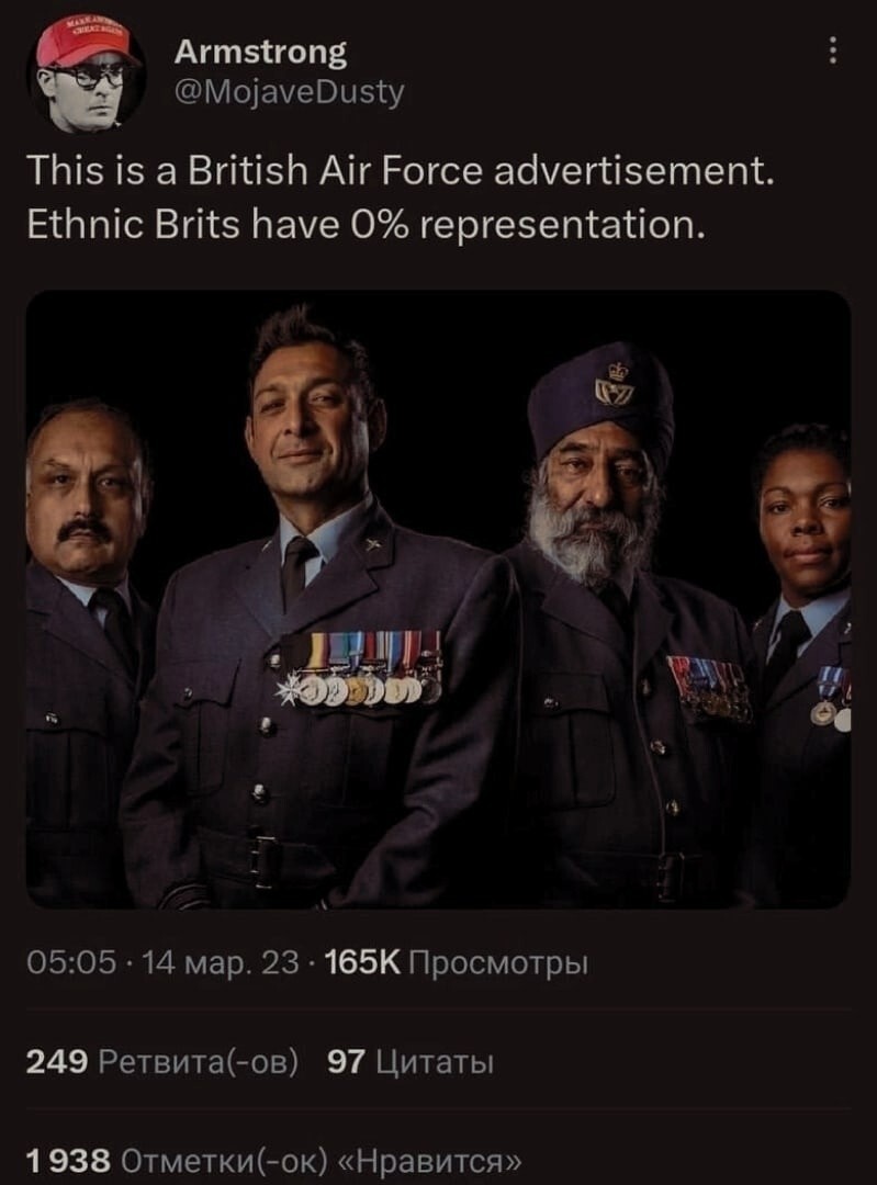 Реклама британских ВВС. Ну, нормально