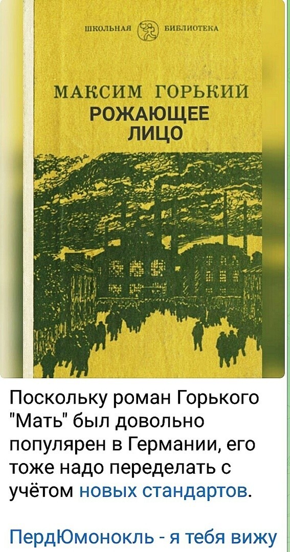 О политике и не только