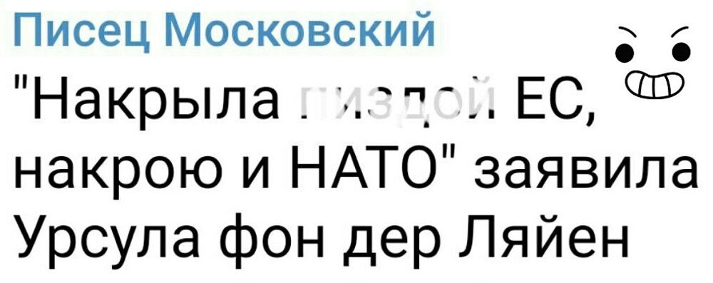 О политике и не только