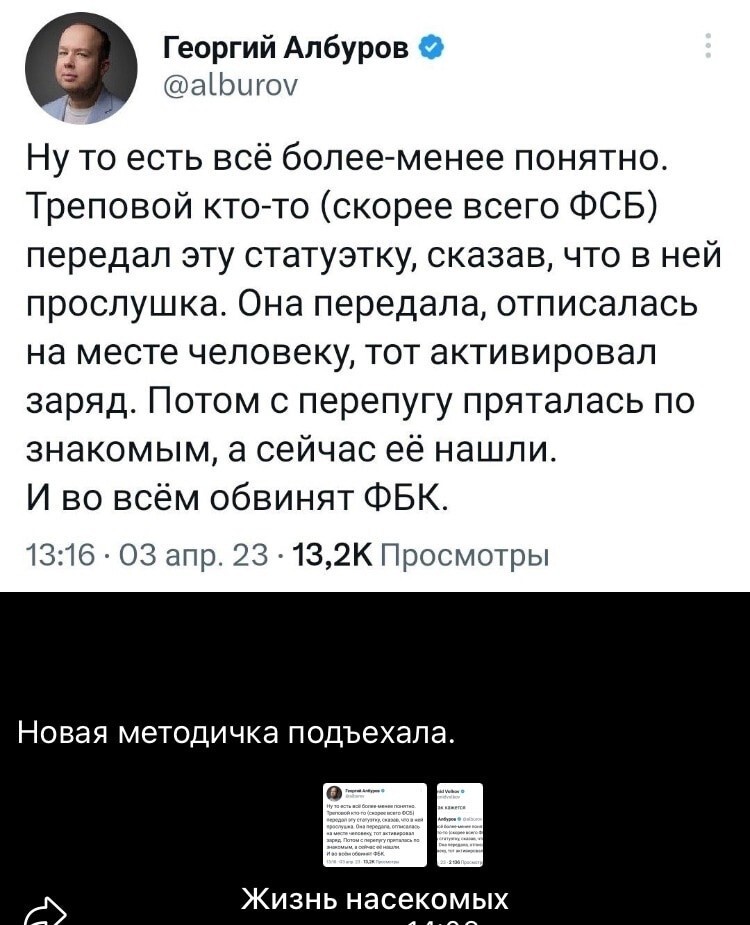 О политике и не только