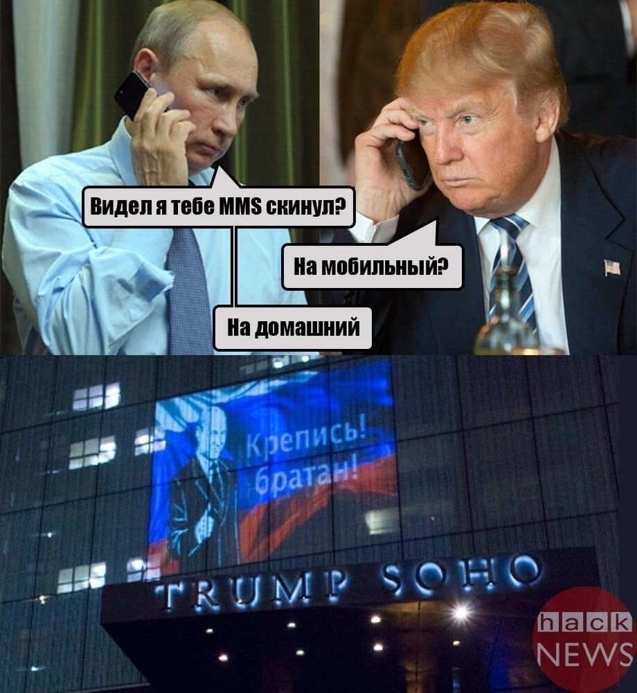 Прикольные политические картинки