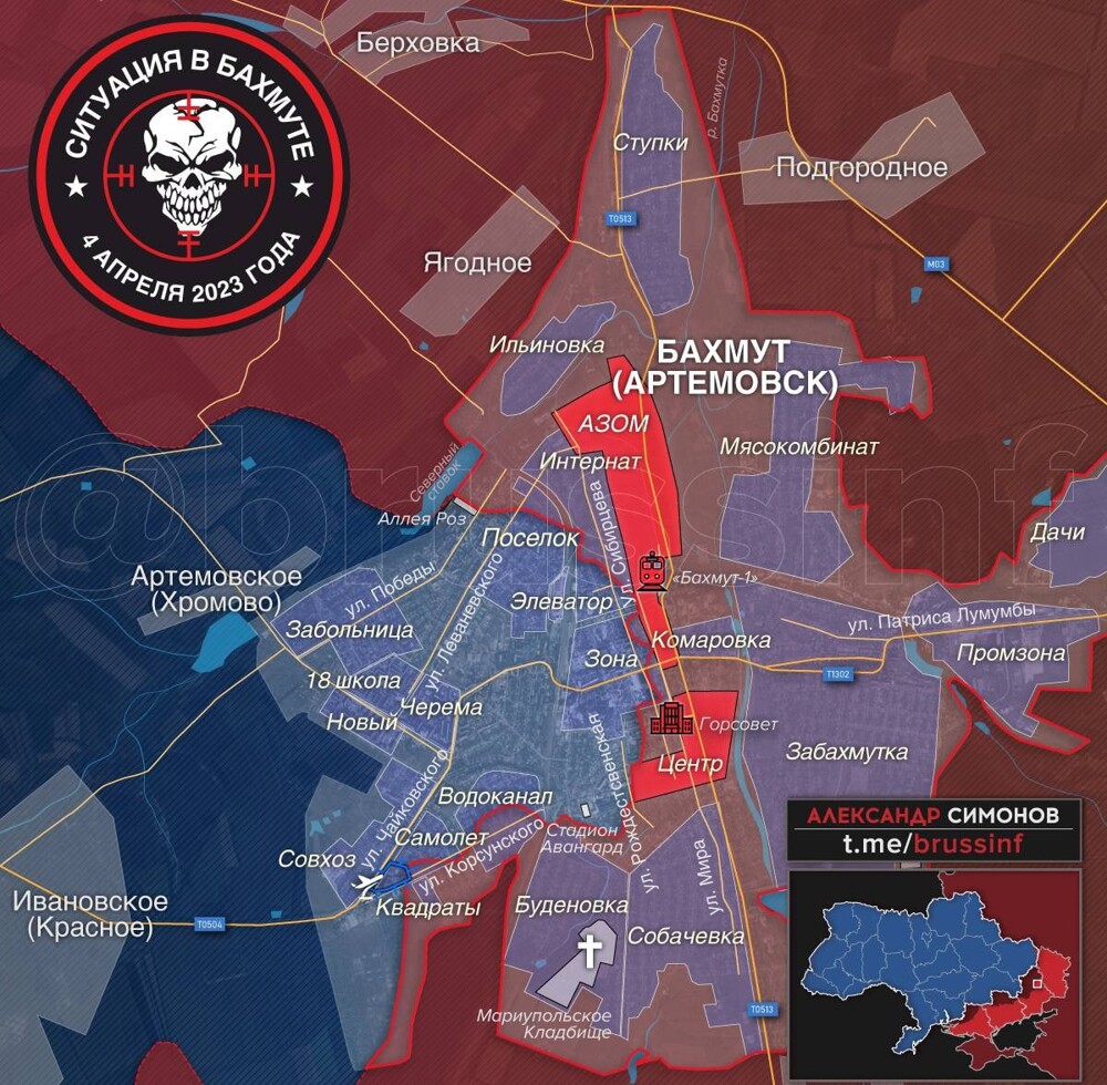Очередные успехи в Бахмуте