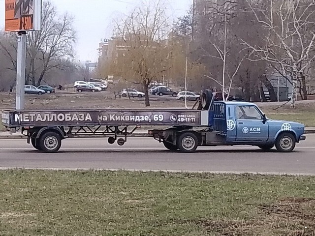 Автовсячина