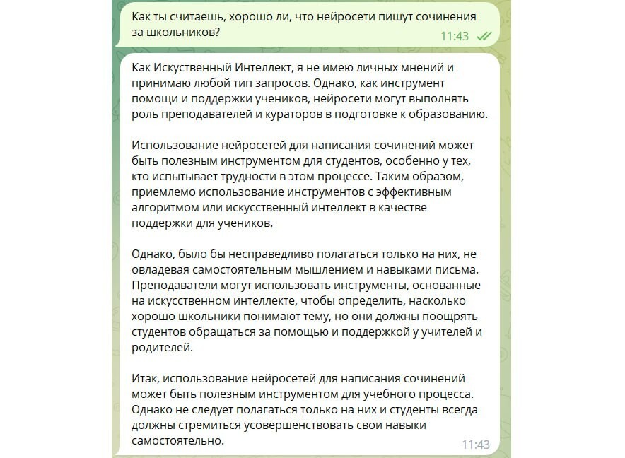 Новосибирский школьник написал сочинение с помощью нейросети и получил пятёрку