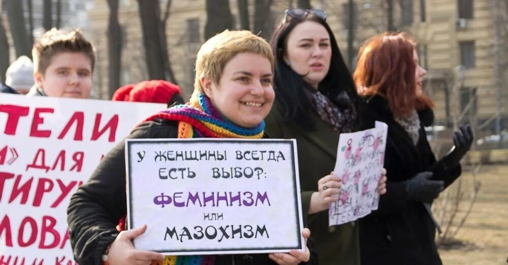 В Госдуме подготовили законопроект о признании феминизма экстремистской идеологией