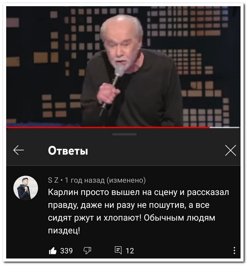 Скрины из соцсетей 