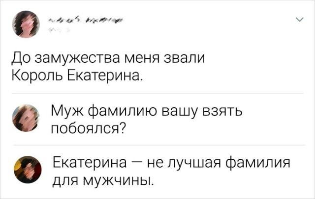 Скрины из соцсетей 