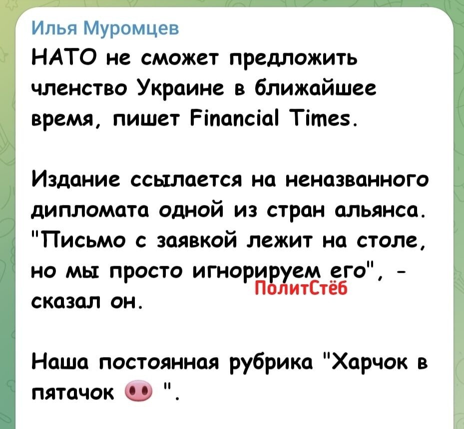 О политике и не только