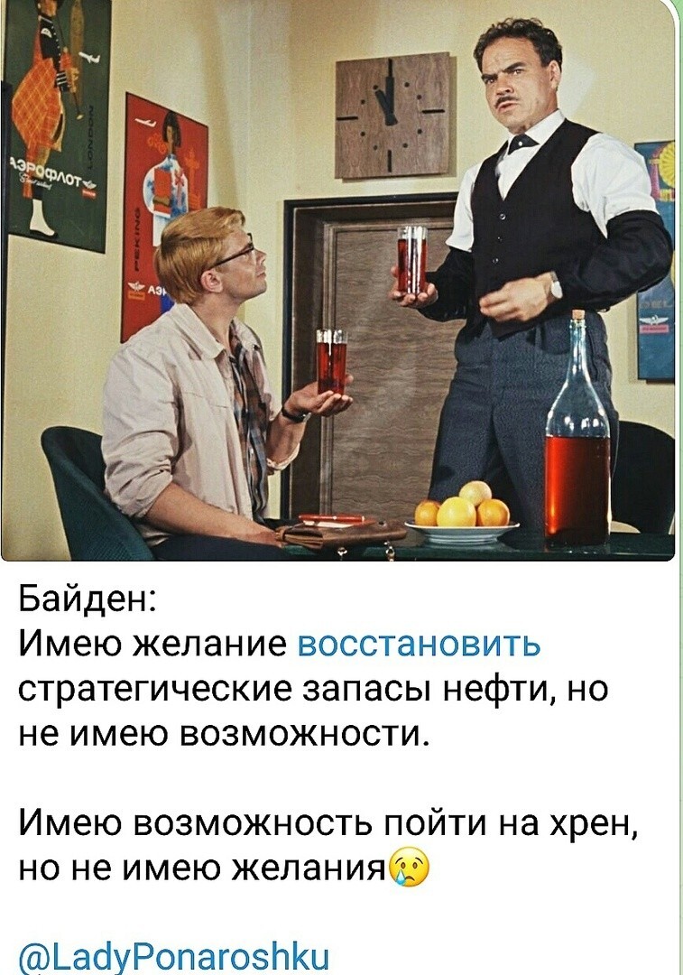 О политике и не только