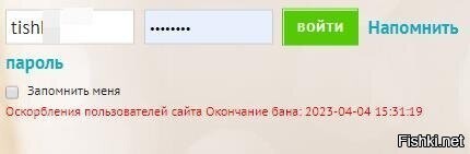 Уважаемые солянчане, доброе утро