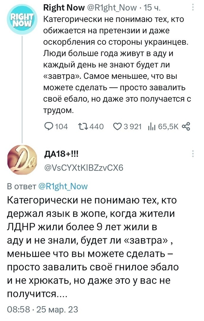 О политике и не только