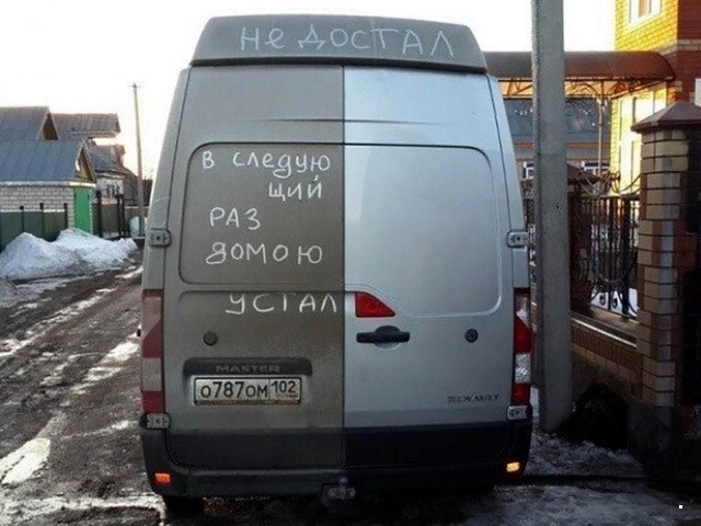 Автовсячина