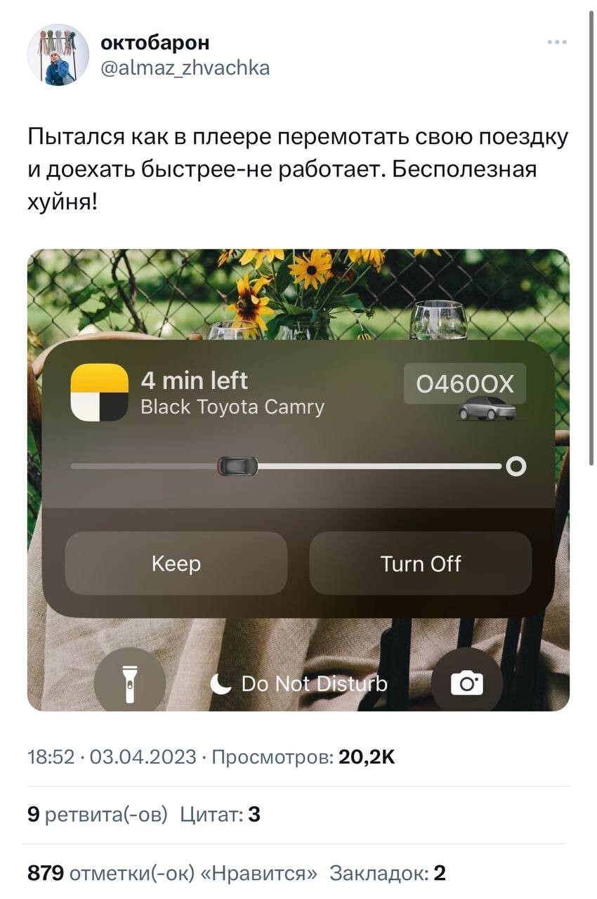 Яндекс, как это прокомментируете?
