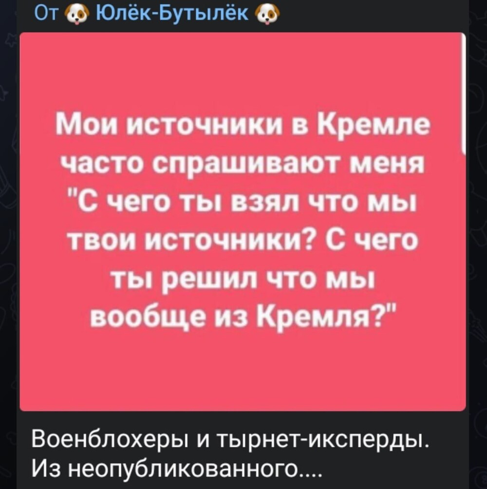 О политике и не только