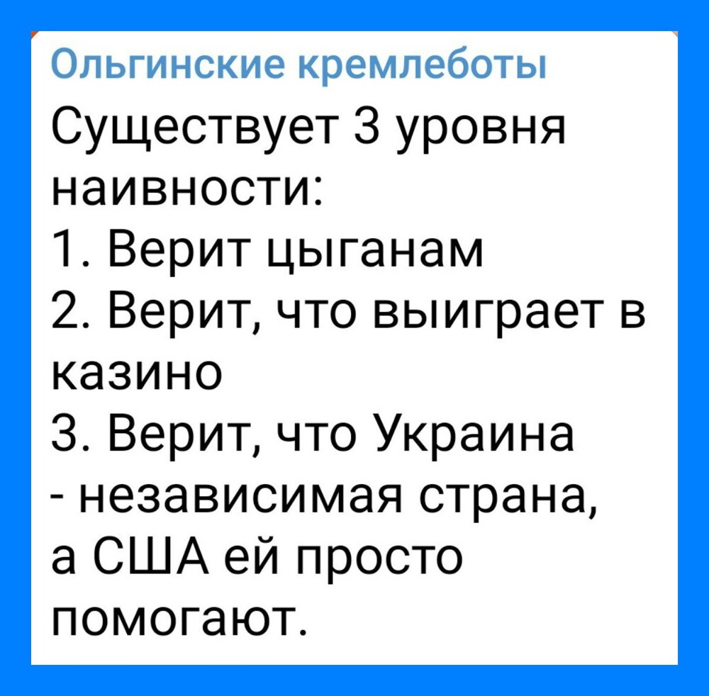 О политике и не только