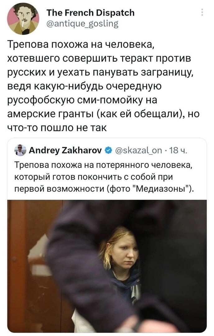 О политике и не только