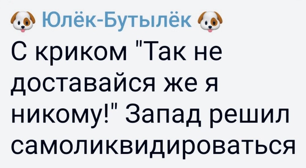 О политике и не только