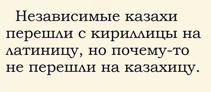 О политике и не только