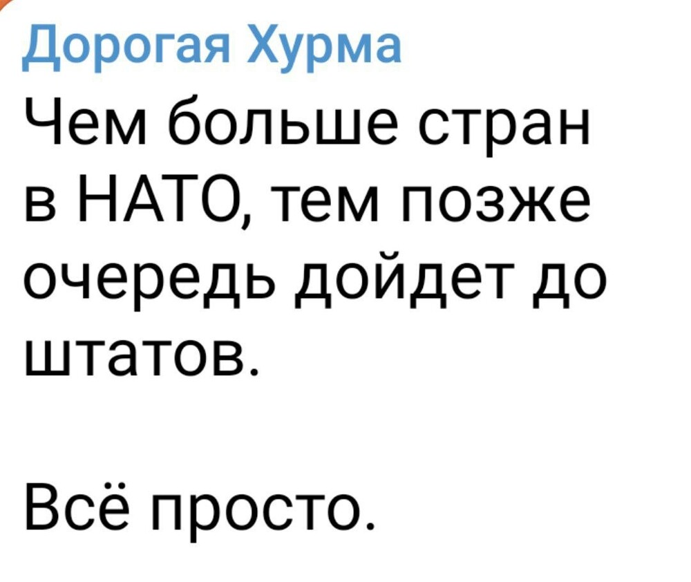 О политике и не только