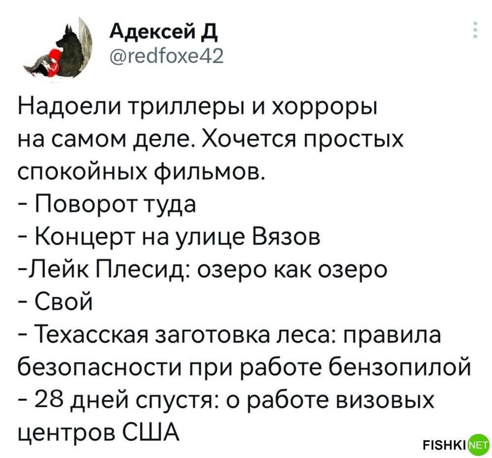 Комментарии и картинки из соцсетей. Свежак за 8 апреля