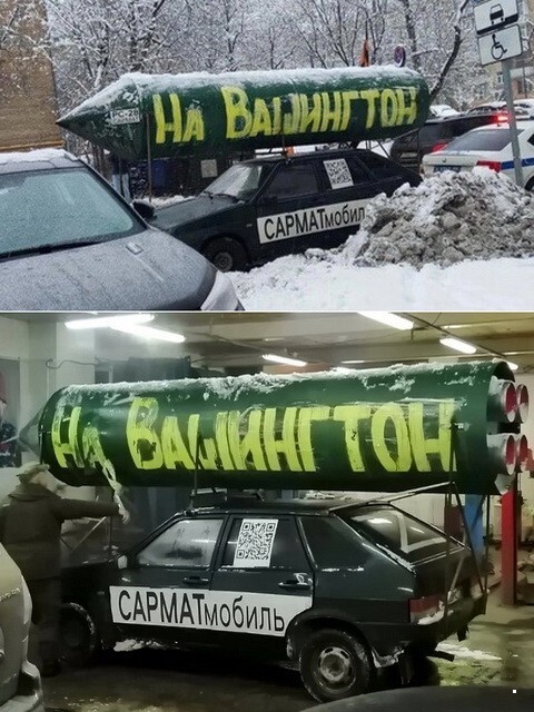 АвтоВсячина