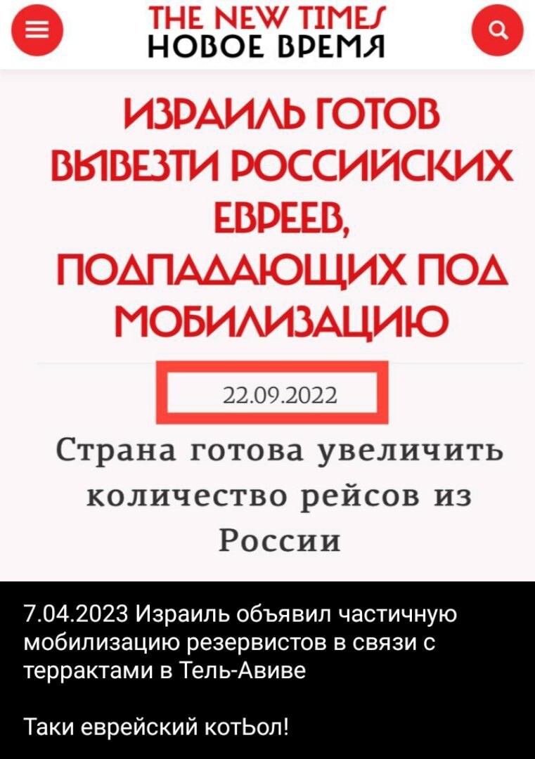 Макс Кац призвал российских и не очень евреев летать самолётами Аэрофлота