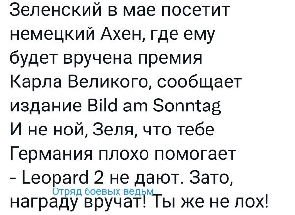 Политическая рубрика от&nbsp;"NAZARETH". Новости, события, комментарии - 1387