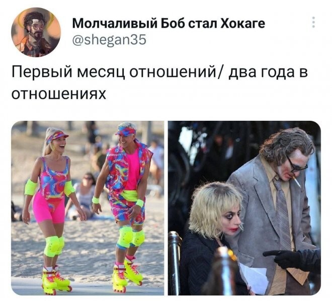 Скрины из соцсетей 