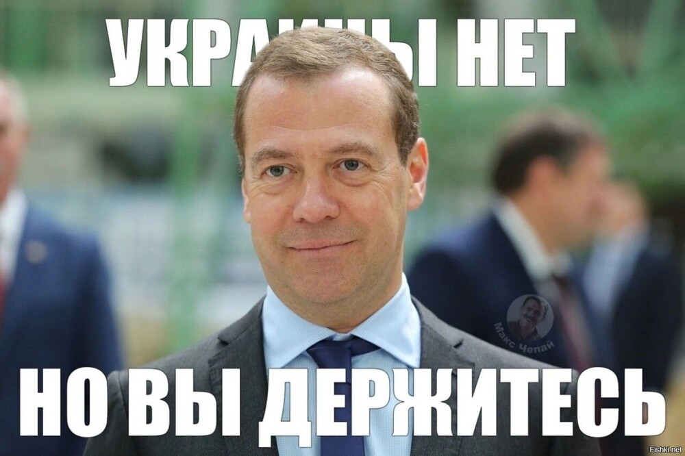Маск ответил на реакцию пользователей Twitter на пост Медведева по Украине