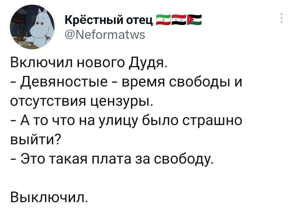 О политике и не только