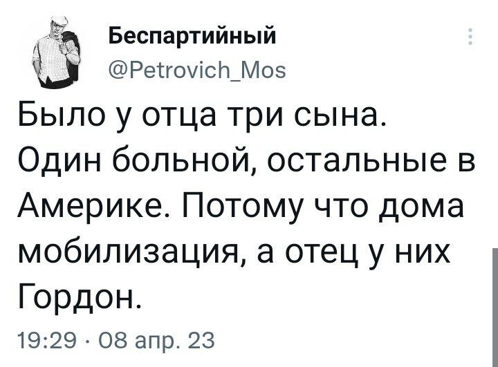 О политике и не только