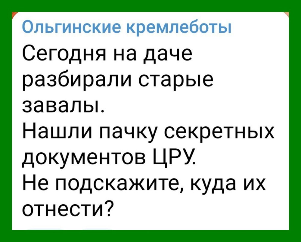 О политике и не только