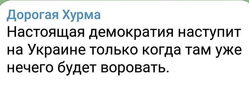 О политике и не только