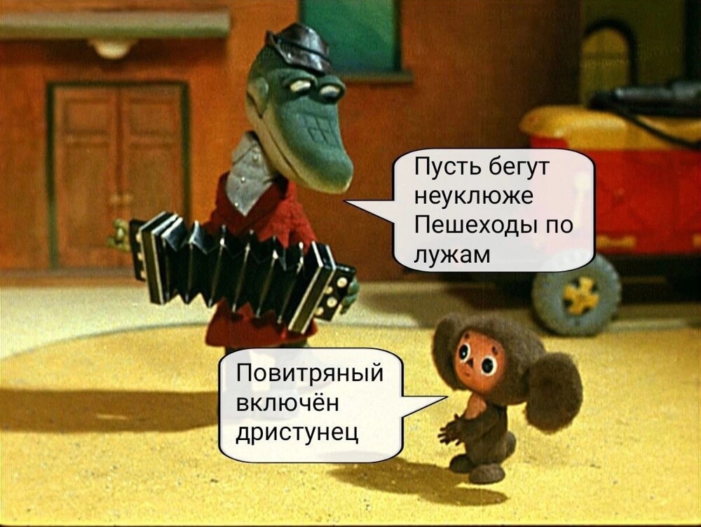 О политике и не только