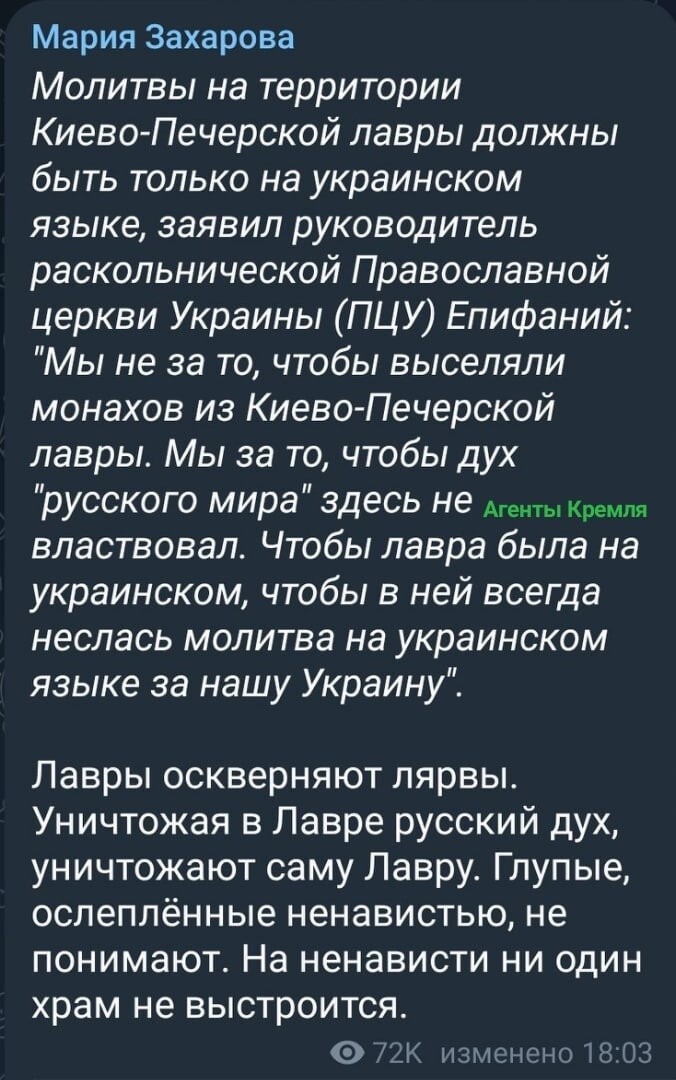 Решили как-то киевские бандиты с Богом повоевать