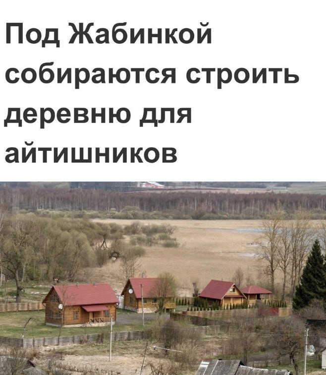 В Беларуси построят собственную Кремниевую долину. Как тебе такое, Гугл?
