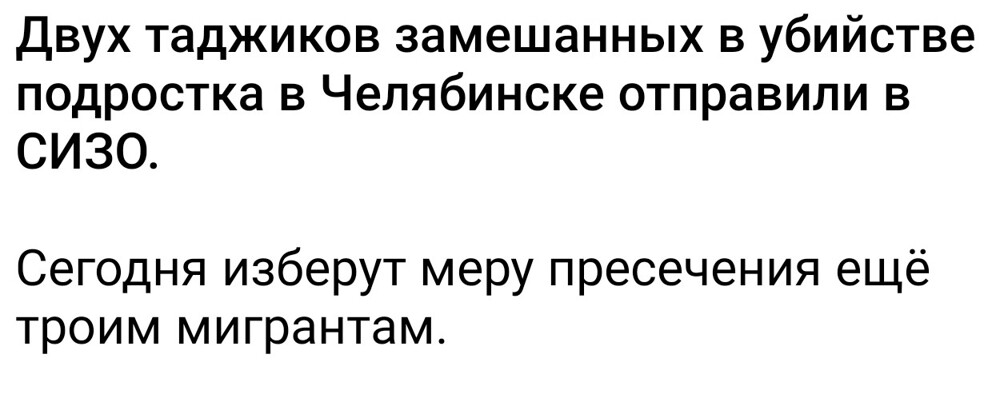 А вот и ещё один раскольник получил почти мгновенный ответ от Бога