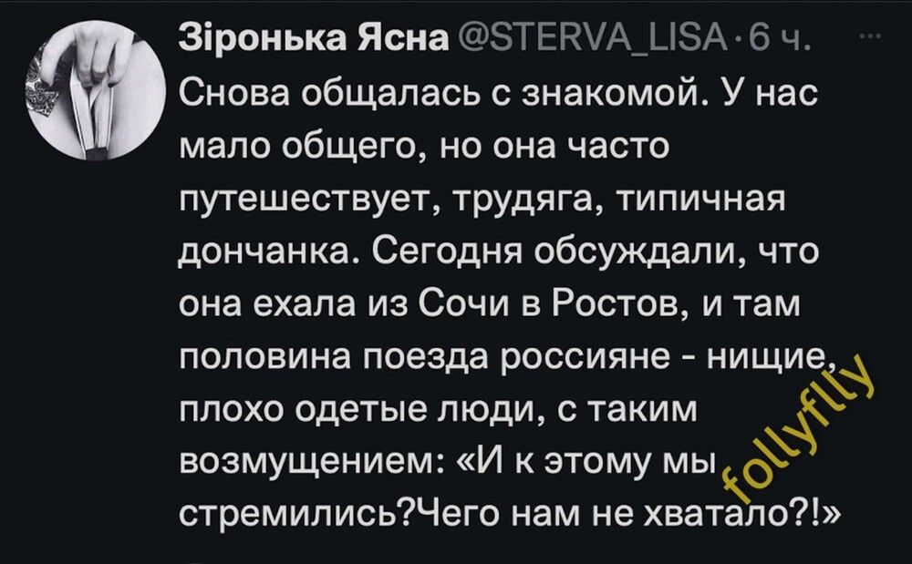 Рубрика: Шароварные истории! Ехали из Сочи нищие россияне.