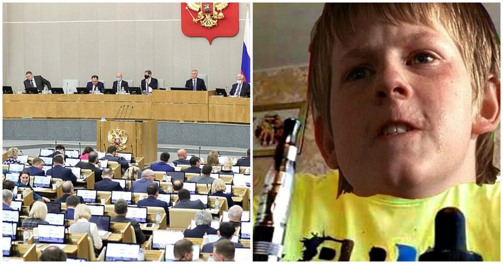 Госдума одобрила законопроект о запрете вейпов для детей