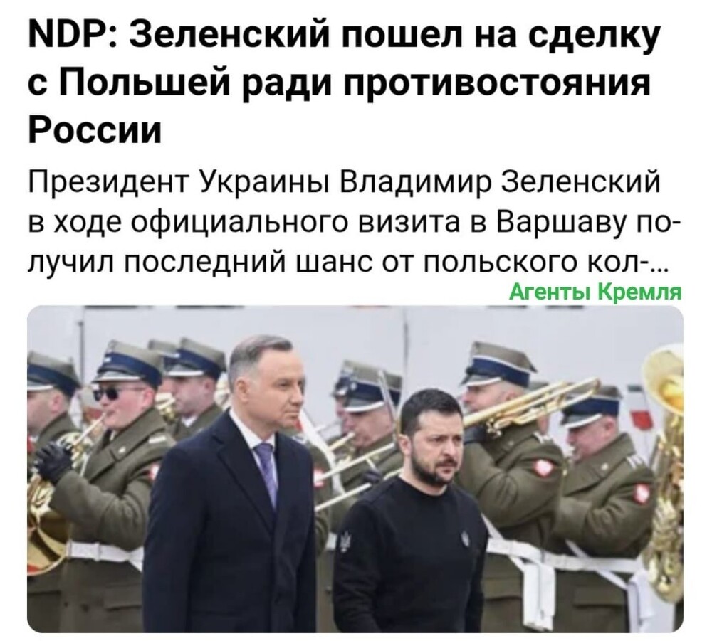 Поляки уже вовсю готовятся реализовать свою гиеноподобную сущность и аннексировать Западную Украину