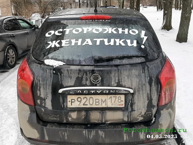 АвтоВсячина