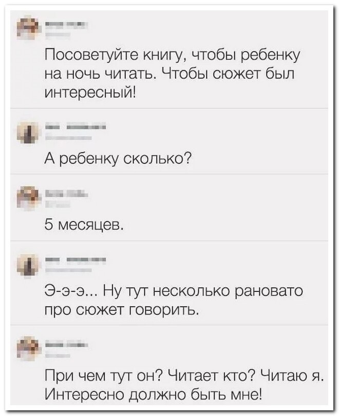 Скрины из соцсетей 