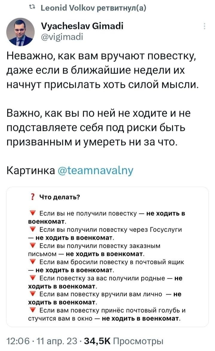 Адвокат, которого они заслужили