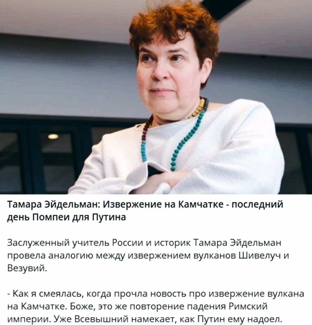 Всевышний как бэ намекает ... Эйдельман