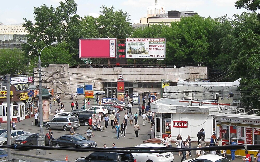 Вход в московское метро. Как было и как сейчас⁠⁠