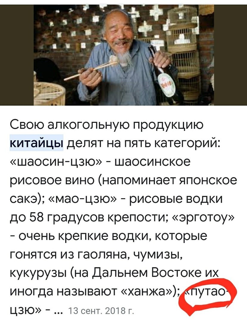 Так вот оно...